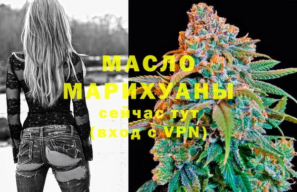 гашишное масло Вязники