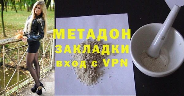 прущая мука Верея