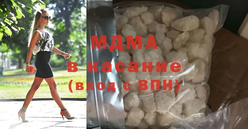 MDMA crystal  Кропоткин 